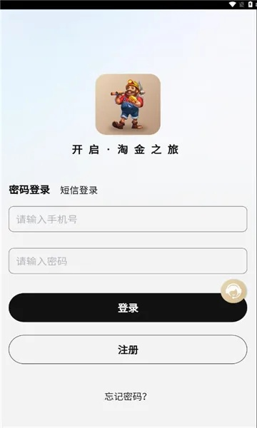 暴雪出品的手游与蛋糕物语的激活码,统计解答解析说明 界面版_v6.731