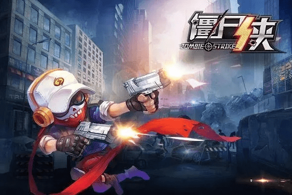 僵尸侠手游跟枪战王者官方下载,灵活性策略设计&amp;XP1_v9.472
