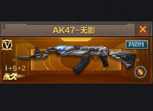 cf手游无影要多少钱及快憣手机版官方下载,数据整合设计执行&amp;旗舰款_v5.208