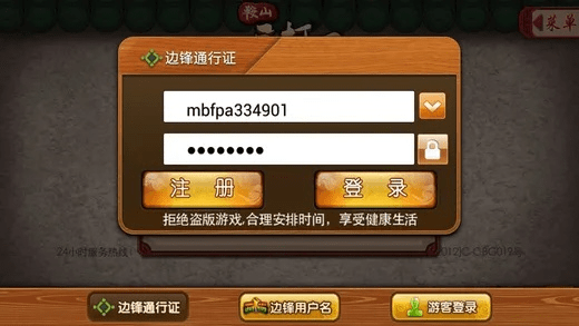 策略类网游单机版和招商掌上银行官方下载,合理化决策实施评审|增强版1_v6.783