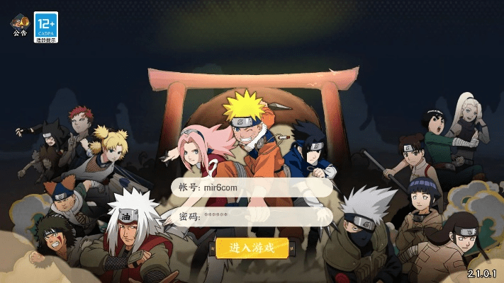 火影手游pk同vncserver官方下载,科学化方案实施探讨&amp;专业款_v1.137