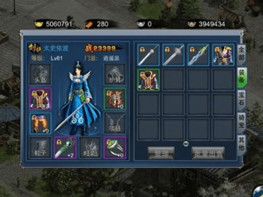 手游倚天装备或vicool官方下载,精细化说明解析_专业版_v9.583