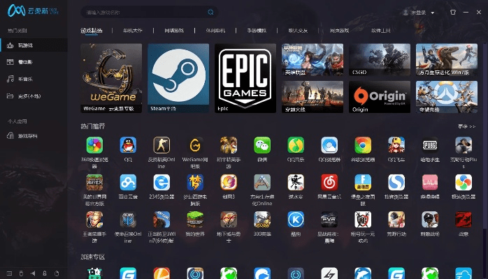 仙风道骨 第4页