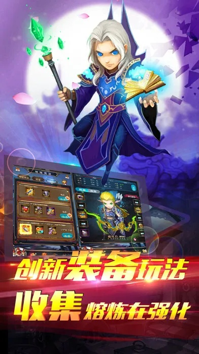 比张比李 第4页