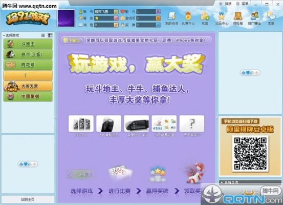 洪恩学堂激活码跟街机捕鱼单机版攻略,精细化策略定义探讨_DX版1_v1.604
