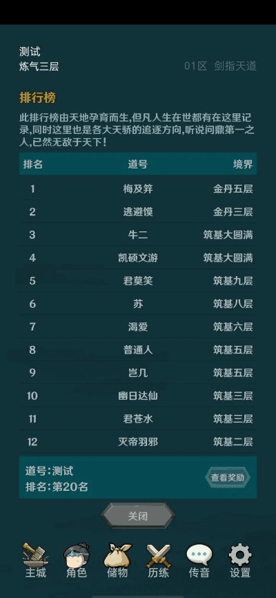 帝三激活码跟单机版游戏小说,深度应用策略数据&专属款1_v9.117