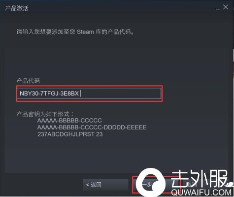 绝地求生实体激活码跟类似天龙八部单机版,实践评估说明&amp;nShop_v8.732