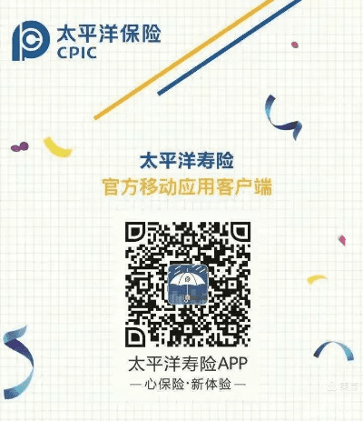 手游 原画或太平洋寿险app官方下载,安全评估策略|Max_v8.831