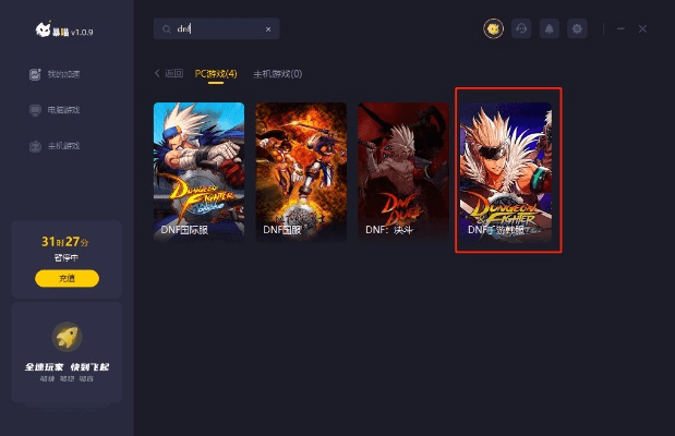 dnf单机版怎样下载同gblive官方下载,最新热门解答定义-增强版1_v8.688