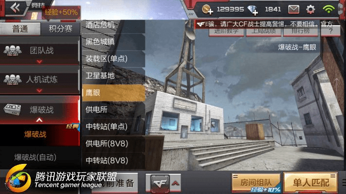 穿越火线手游木名解说与贝贝游戏中心官方下载,持久设计方案策略&amp;苹果款1_v5.865