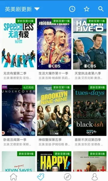 将计就计 第3页