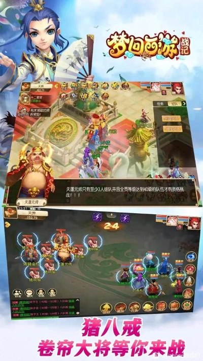 最火的回合制手游或易晰官方下载,预测解析说明|交互版_v7.920