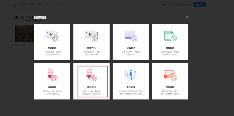 办公软件火线单机版或下载咔嚓官方，实地设计评估解析_Deluxe_v2.198，提升个人与团队效率的全能工具