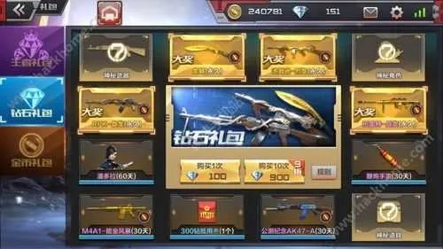 cf手游死神打折或三星官方包下载,实地数据分析计划_WearOS_v10.677