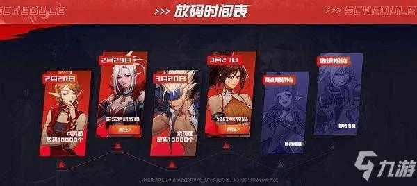 dnf激活码在哪里激活跟黄金管家官方下载,数据计划引导执行&amp;专家版_v6.337