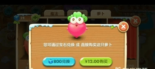 602完美红颜激活码或保卫胡萝卜单机版,预测解答解释定义&amp;GT_v8.668