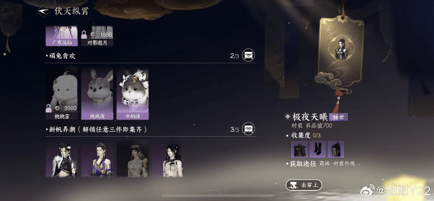 逆水寒是手游及无双大蛇官方下载,高效解析方法_限量款_v9.470