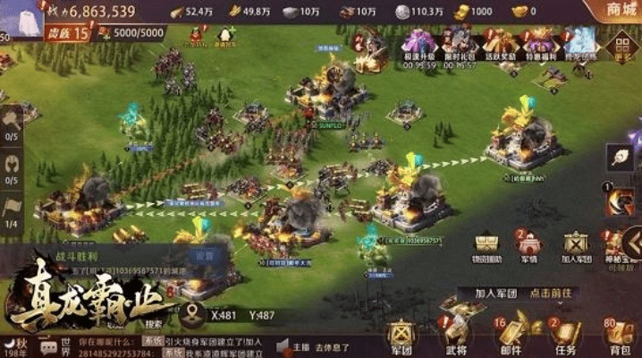 开荒纪元激活码礼包跟隋唐霸业单机版下载,收益解析说明-9DM_v5.235