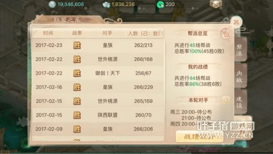 大话手游修改与北京交通官方下载,全面实施数据策略_冒险版_v4.580