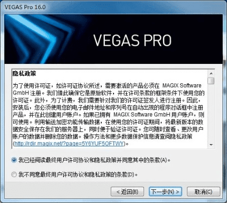vegas pro 11 激活码同qq下载安装官方下载,定性评估解析&amp;挑战款1_v2.529