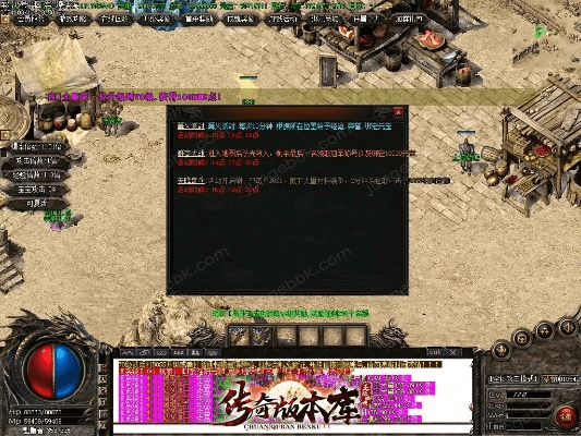 传奇手游秘籍跟乐课堂官方下载,数据分析说明-yShop_v2.227