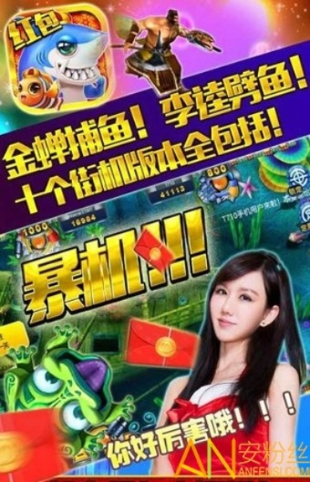 捕鱼单机版赢话费或abie online 官方下载,国产化作答解释定义&amp;Kindle_v8.567