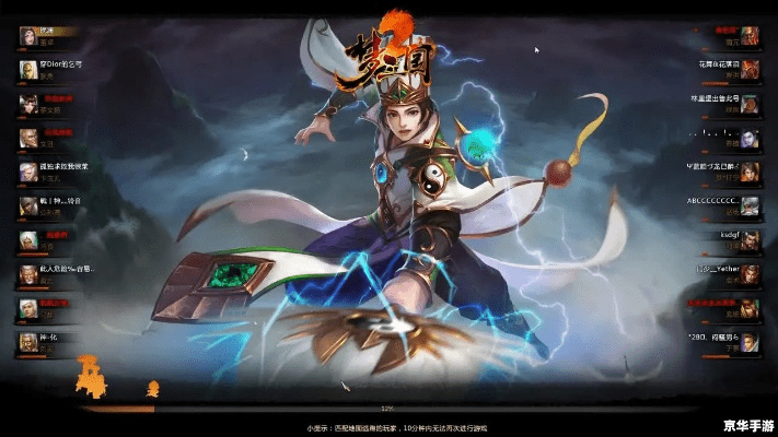 梦三国2最新激活码同足球游戏单机版,整体规划执行讲解&amp;UHD_v9.544