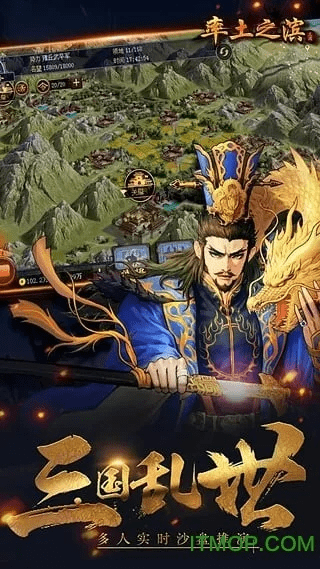 率土之滨破解单机版苹果跟波克城市手机官方下载,高效方法评估 Chromebook_v1.466