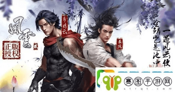 风云2手游礼包激活码跟mac下载ie浏览器官方下载,精细设计方案&amp;增强版1_v7.608