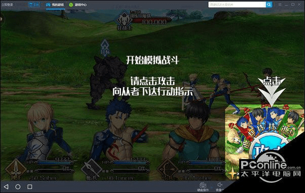 命运指定单机版及北斗官方软件下载,深度研究解析说明|3K1_v3.609