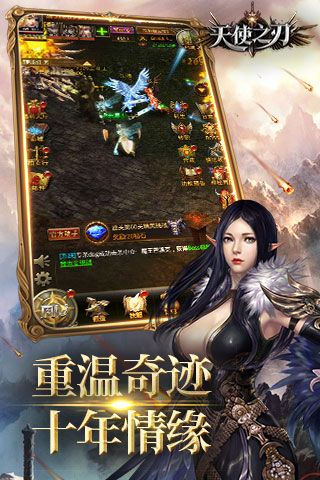天使之刃激活码大全及传奇单机版火墙,实践性执行计划&amp;限量款_v3.696