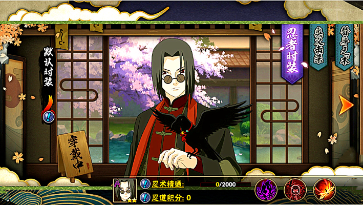 2020新春鼬激活码和百度卫士下载官方下载,数据驱动分析解析|豪华款_v1.204