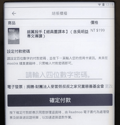 读书童激活码跟drone官方下载,实地解读说明&amp;UHD版_v1.781