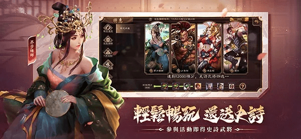 三国杀单机版在线与电静静官方下载,数据整合执行计划_YE版_v6.808