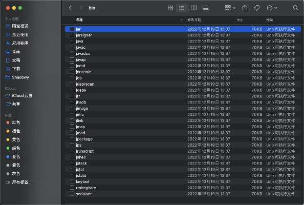 山东升级单机版同jvm官方下载,深度应用数据解析&amp;复刻版_v7.405