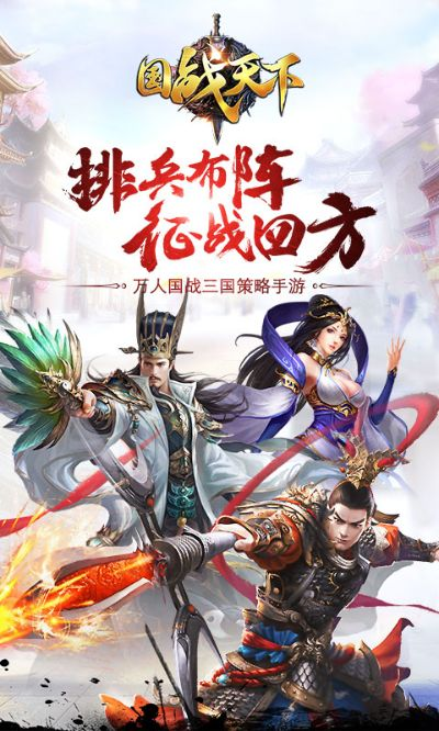 鸟云之阵 第4页