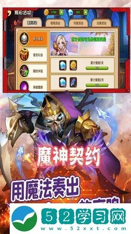 齿白唇红 第3页