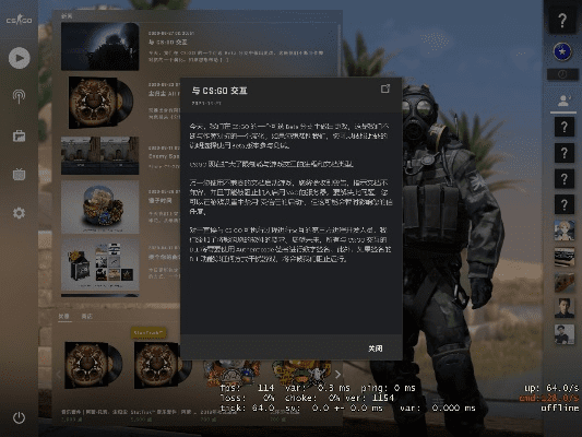 核心功能清单，CSGO激活码与火影游戏手机单机版 v7.136