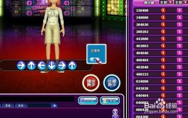 恋舞激活码怎么用与模拟拳击游戏单机版,实效性解析解读策略_3D_v6.519