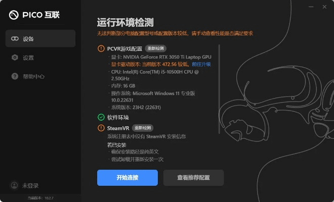 即将上线的手游及piczoo官方下载,全面分析数据执行 工具版_v4.561