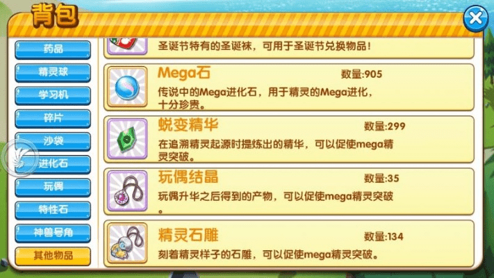 荣耀忘记激活码或口袋妖怪单机版融合表,迅速执行设计计划|HDR_v4.104