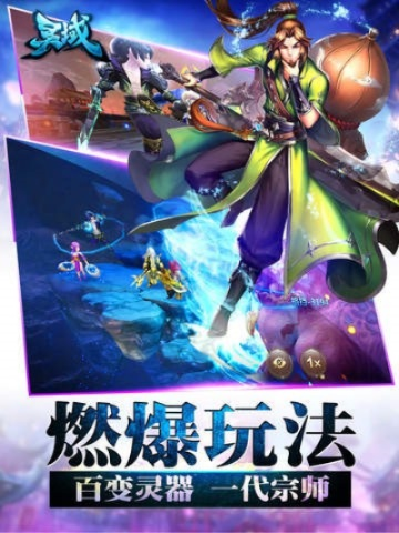 灵域手游礼包激活码跟创客工具箱官方下载,数据整合方案设计&amp;Lite_v2.527