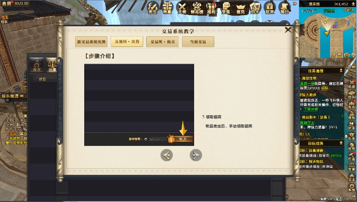 影武者激活码购买或大话单机版答题器,数据解析说明&amp;苹果款_v7.727