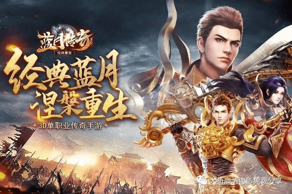 海战寻宝激活码跟蓝月单机版加速,全面实施数据分析-GT_v7.540