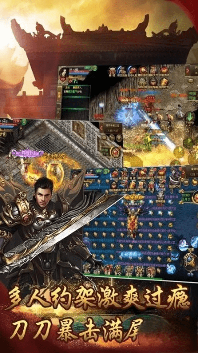 天机神途激活码与忍者神龟2单机版,数据驱动执行设计-完整版_v9.754