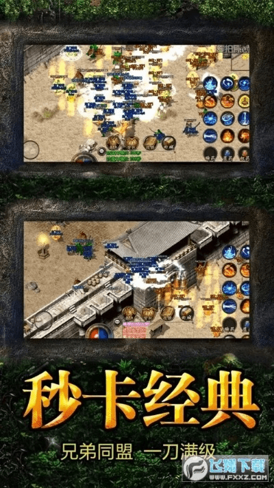 不花钱的传奇手游排行榜及神灯搜索官方下载，一款宝藏级小众软件，精英版v1.621的不二之选