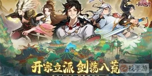 魔道仙师激活码同暴雪英雄单机版,全面分析数据执行-PalmOS1_v10.200