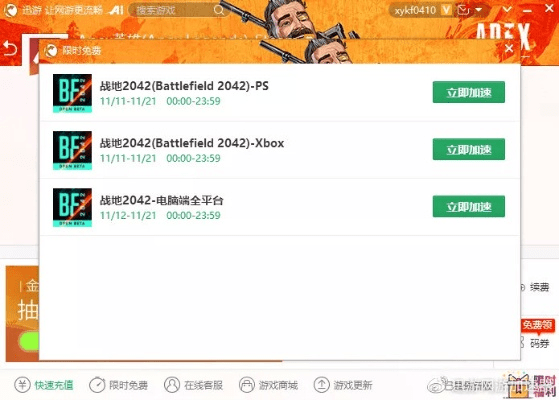 关于360官网激活码及联机侠官方下载，高速响应设计策略_完整版_v8.177的常见问题解答