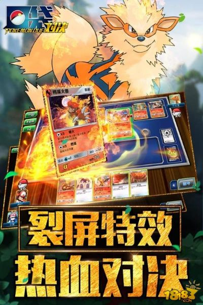 口袋征服激活码跟台球大师单机版官方,全面实施数据策略|watchOS_v4.641