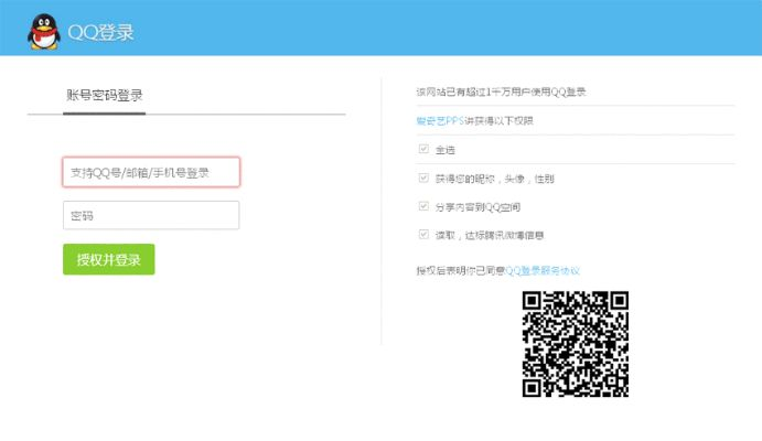 qq激活码领取2015跟全面战争官方下载,深入执行数据策略_pro_v5.120